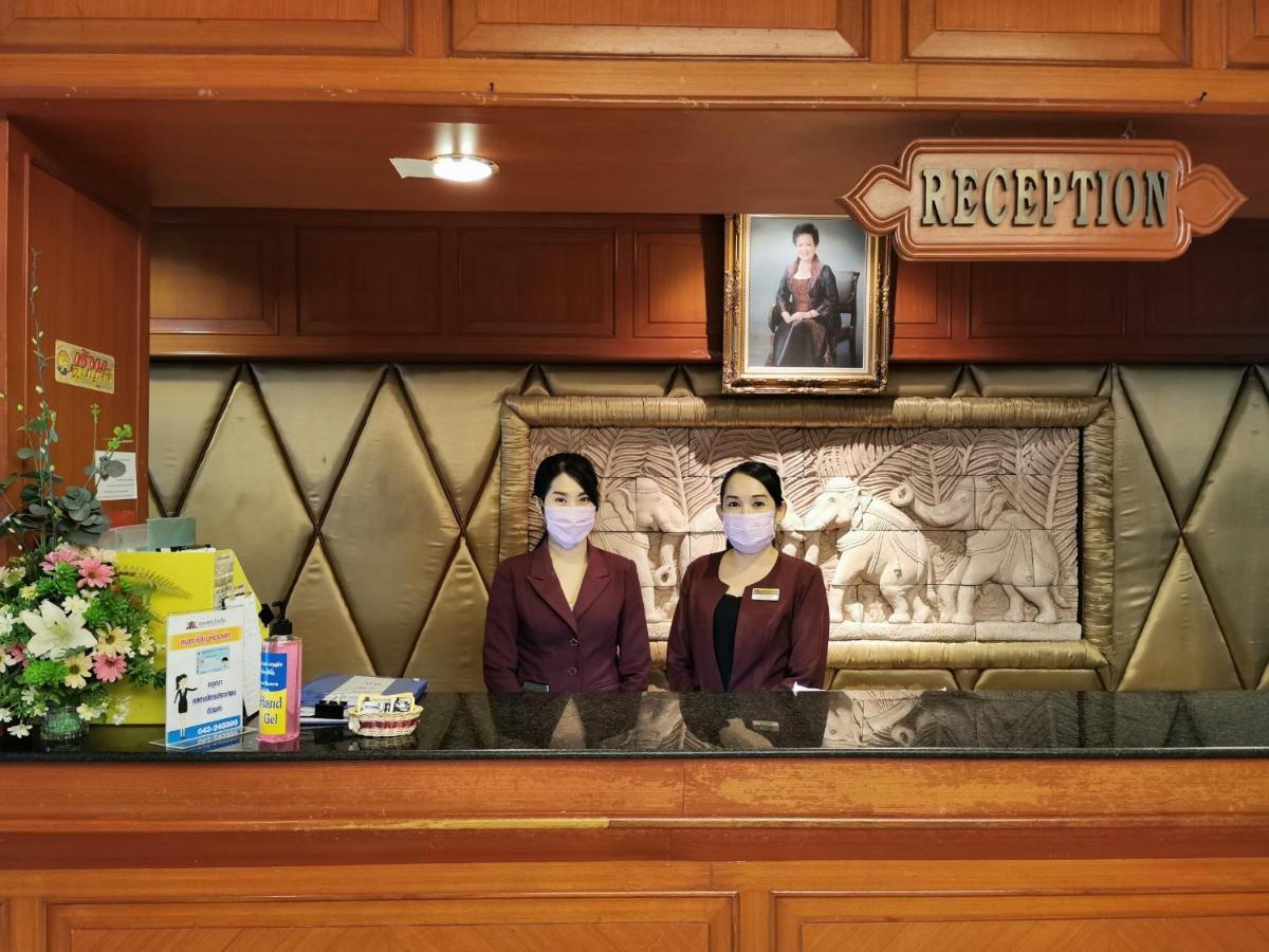 Khon Kaen Hotel Zewnętrze zdjęcie