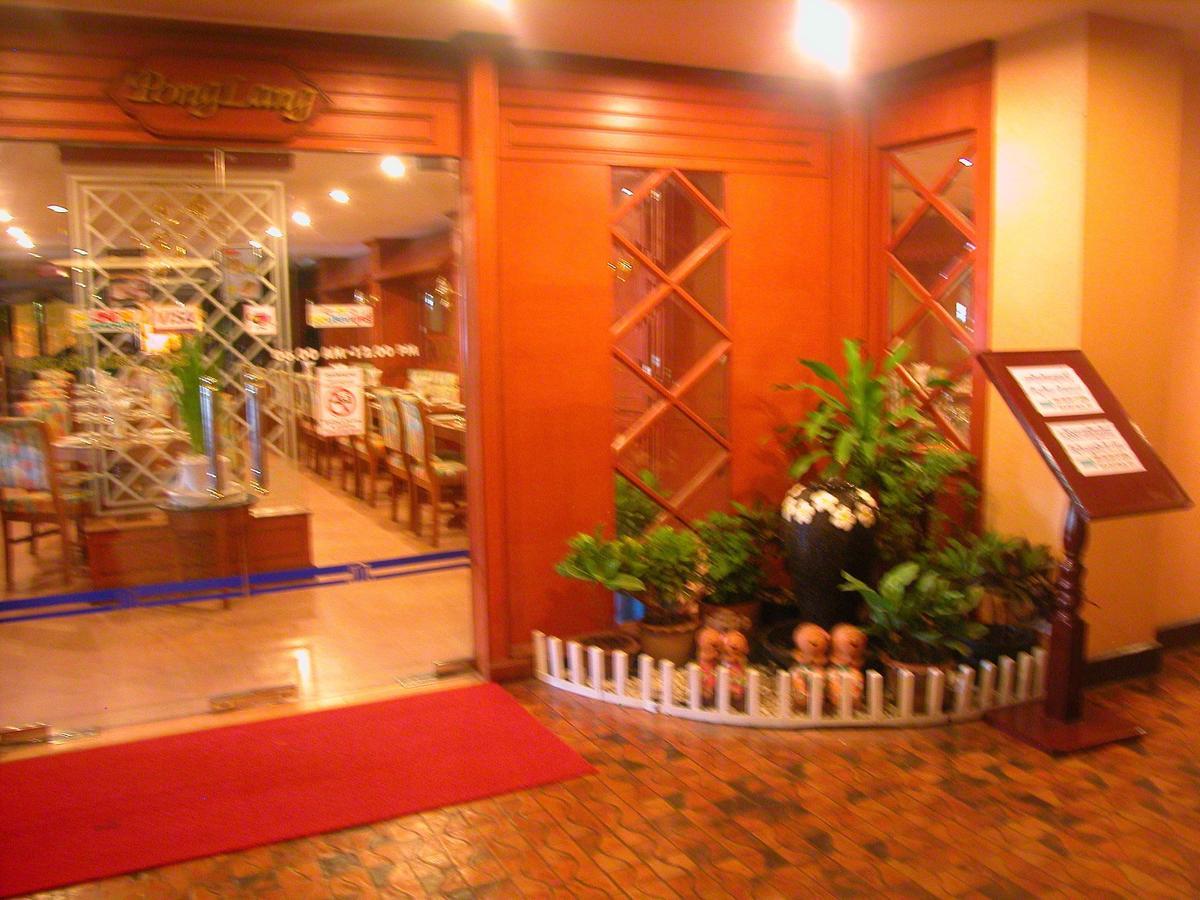 Khon Kaen Hotel Zewnętrze zdjęcie